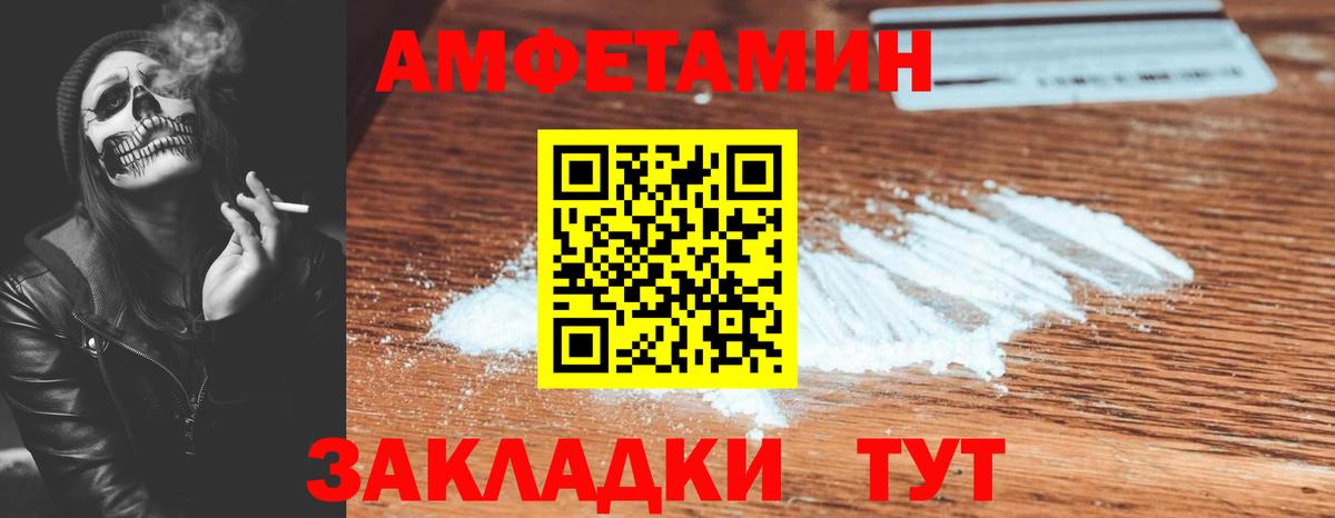 Кирово-Чепецк  АМФ 98%  Вход с VPN 