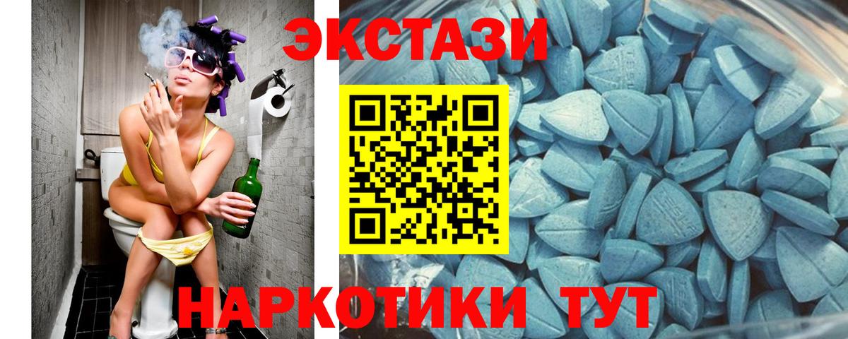 Экстази Дубай Кирово-Чепецк