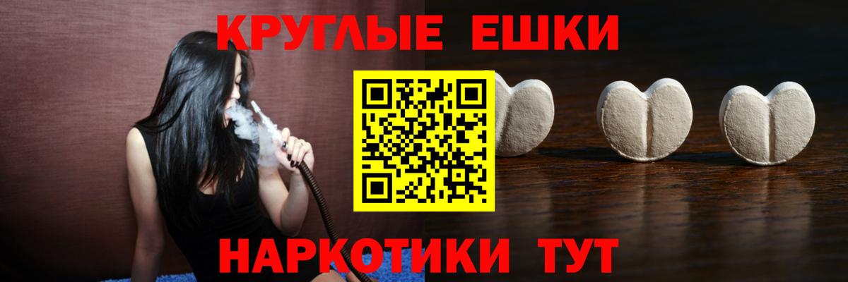 Кирово-Чепецк  Ecstasy таблы  Вход с VPN 