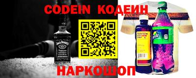 гашишное масло Комсомольск-на-Амуре