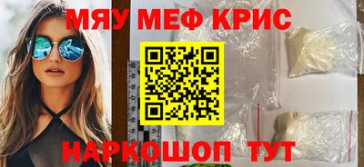 альфа пвп Кинель