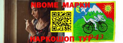 альфа пвп Кинель