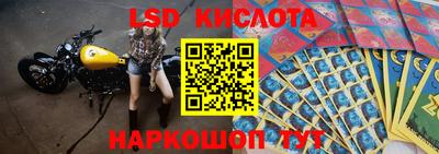 альфа пвп Кинель