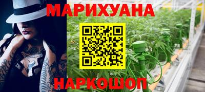 гашишное масло Комсомольск-на-Амуре