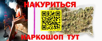 гашишное масло Кимры