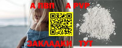 гашишное масло Комсомольск-на-Амуре