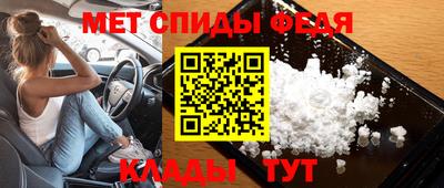 альфа пвп Кинель