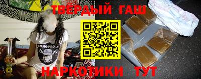гашишное масло Кимры
