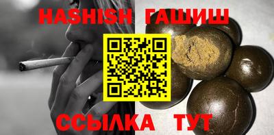 альфа пвп Кинель