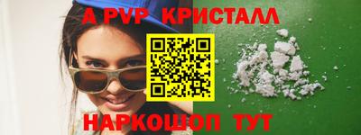 МДМА Конаково