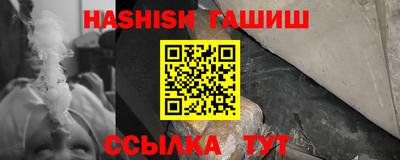 гашишное масло Кимры
