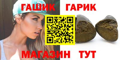 гашишное масло Кимры