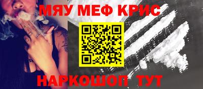 альфа пвп Кинель