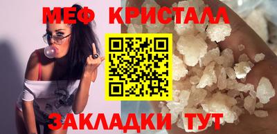 а пвп мука Кингисепп