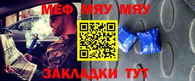 МДМА Конаково