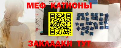 альфа пвп Кинель