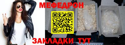 а пвп мука Кингисепп