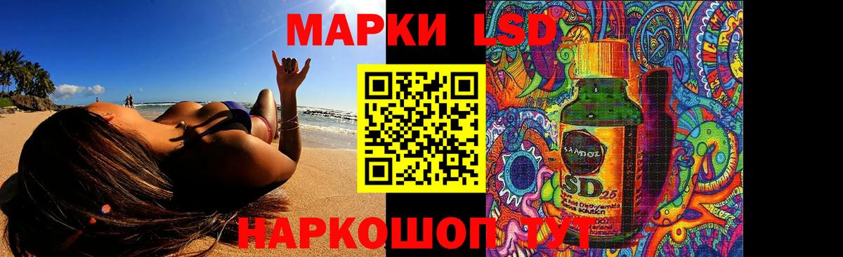 ЛСД экстази ecstasy  Вход с VPN  ЛСД экстази  LSD-25 экстази ecstasy  Кирово-Чепецк 