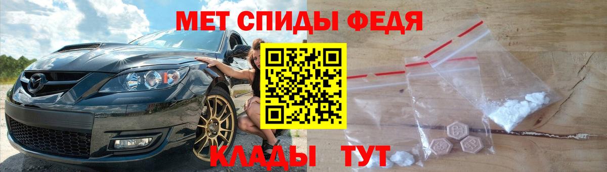 Метамфетамин витя  Вход с VPN  Кирово-Чепецк 