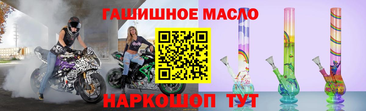 ТГК вейп с тгк Кирово-Чепецк