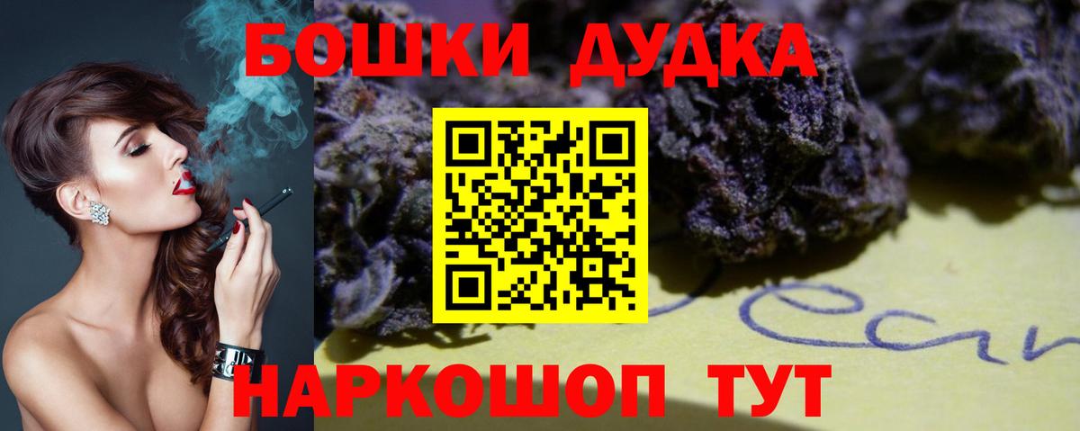 Марихуана ГИДРОПОН  Бошки марихуана Ganja  Кирово-Чепецк  МАРИХУАНА конопля  Вход с VPN 